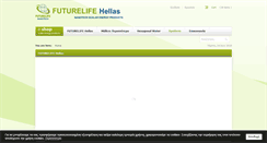 Desktop Screenshot of futurelifehellas.gr